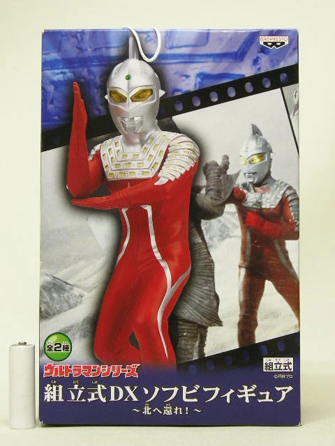 BANPRESTO Ultraman Series Assembled DX Soft Vinyl Figure - Return to the North!