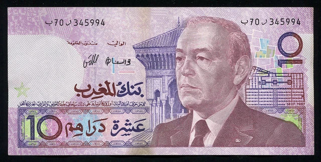 MOROCCO - 10 Dirhams 1987 Banknote Note - P 63a P63a (AU)