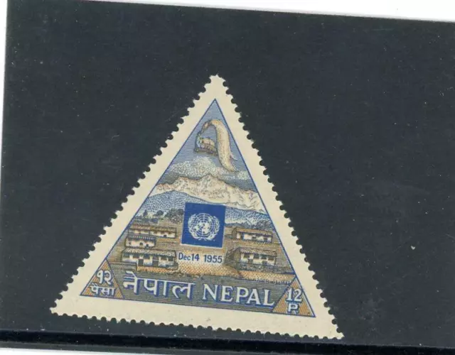 Nepal 1956 Scott# 89 Mint NH