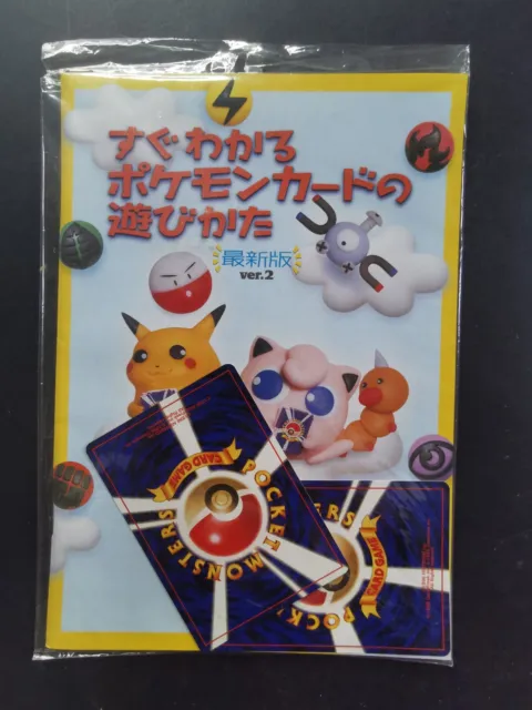 How to Play Pokemon Cards Magazine Ver.2 1998 Diglett Dugtrio Promo Japanese NEW