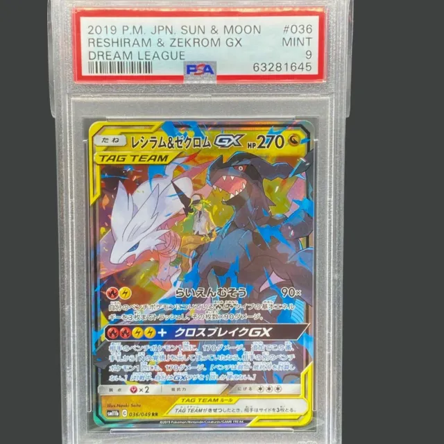 Pokemon SUN&Moon Reshiram & Zekrom GX 036/049 SM11b Dream League PSA 9 2019