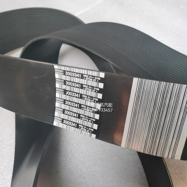 1PC New For 3003341 CUMMINS QSK38 QSK50 Engine Excavator Fan Belt #H52XB YD