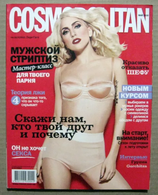 Cosmopolitan Magazine 2010 Ukraine Lady Gaga Cory Monteith