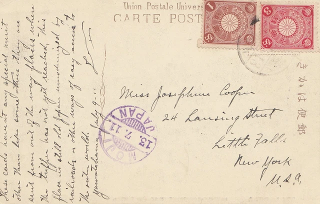 Japan: 1911: post card Moji, Harbour Construction to New York