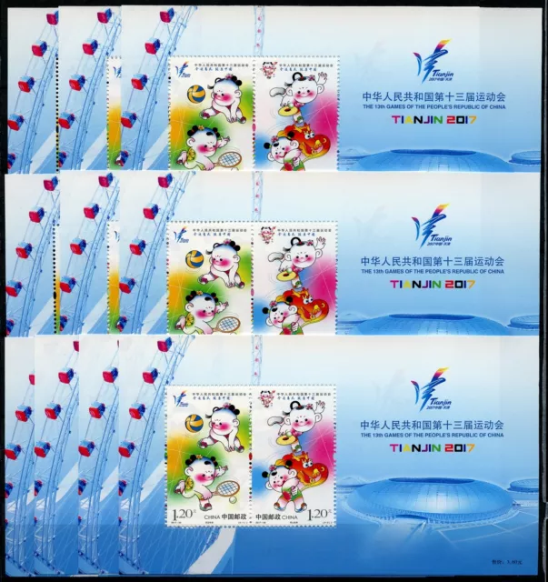 10x China PRC 2017-20 Block 13. Sportspiele in Tianjin Sports Postfrisch MNH