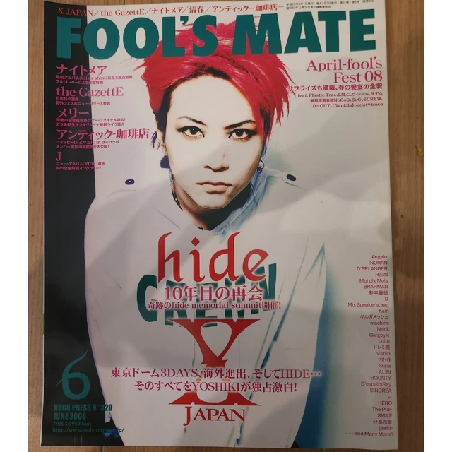 ULTRA RARE] FOOL'S MATE June 2008 issue hide YOSHIKIAnonymous