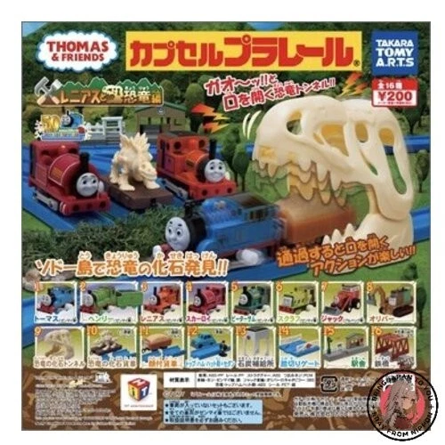 NUOVA CAPSULA PLARAIL Thomas the Tank Engine Rheneas and the Dinosaurs ...