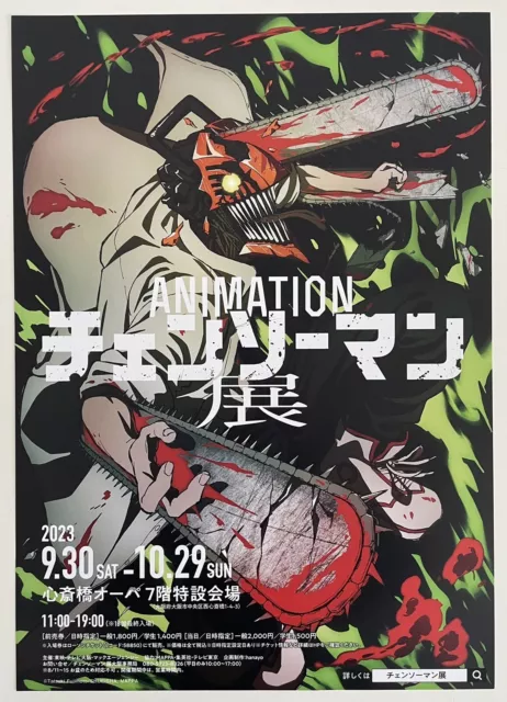Chainsaw Man Exhibition /2023 /  Poster A4size