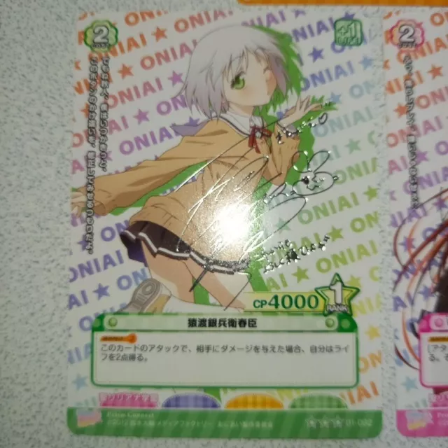 Prism Connect TCG Anime OniAi Arashi Ginbei Akiko Trading Card 3 Set 3