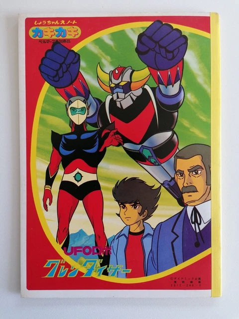 Goldorak - UFO Robot Grendizer - HQS Plus Tsume | Mon université de héros Soldes