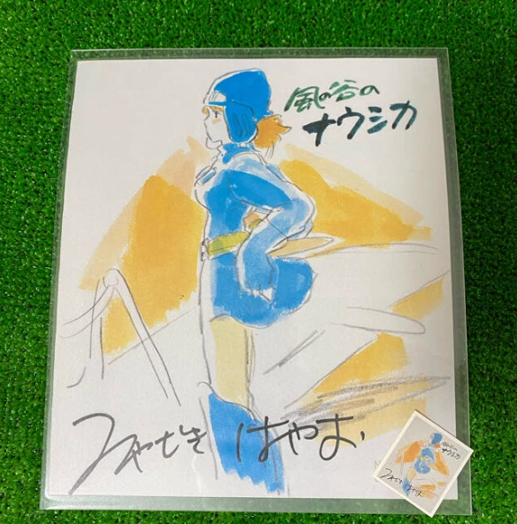 STUDIO GHIBLI NAUSICAA Of The Valley Wind Cutout Hayao Miyazaki ...