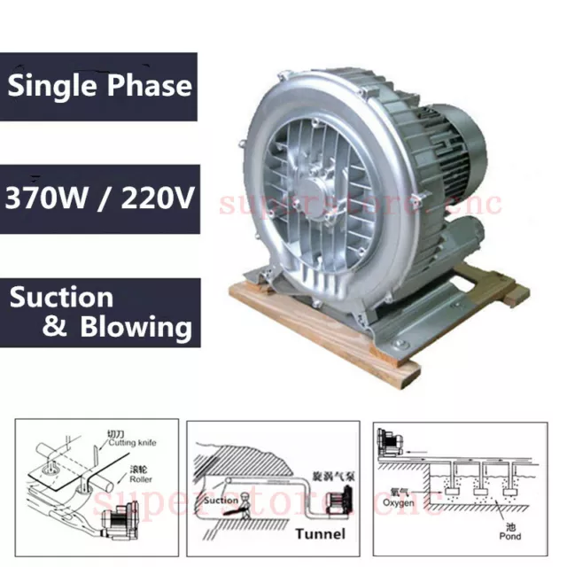 370W High Pressure Vortex Fan 16KPa Vacuum Pump Air Blower Dry Air Cleaner 220V