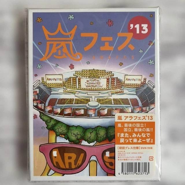 ARASHI ARAFES '13 National Stadium 2013 Blu-ray £65.03 - PicClick UK