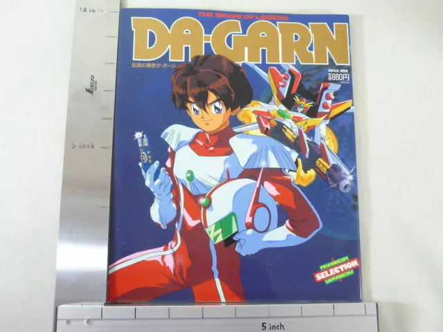 DA-GARN Brave of Legend Art Book Anime *