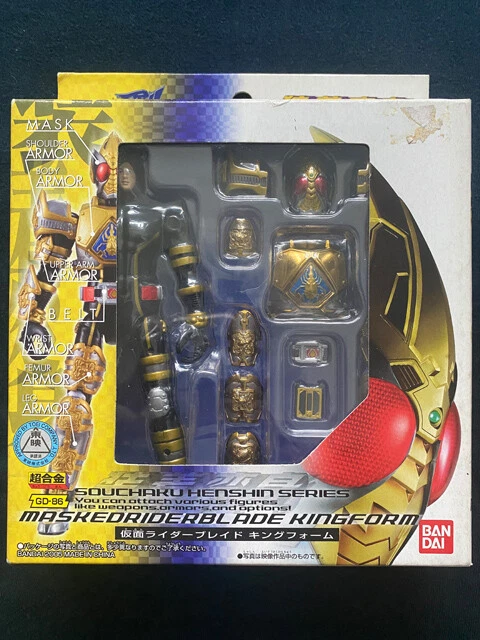 Souchaku Henshin Series Masked Rider Blade Kingform GD-86 (japan Import