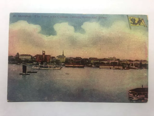 China  Shanghai. The Bund with Chinese Custom House and Tower Postcard Vintage