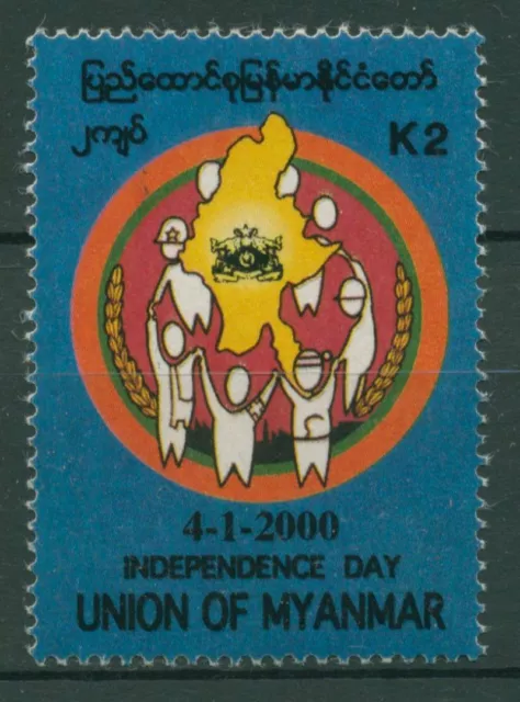 Burma (Myanmar) 2000 Independence 350 Mint
