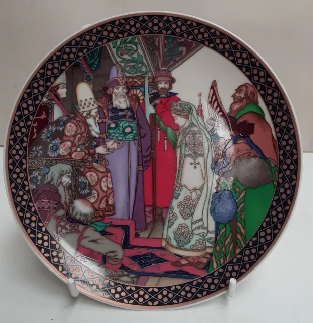 Villeroy & Boch The Russian Fairy Tales Plate The Snow Maiden Court Of The Tsar