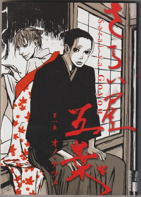 Manga Magazines Manga Asian Comics Comic Books Memorabilia