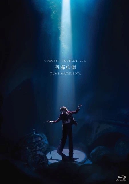 YUMI MATSUTOYA CONCERT TOUR 2011 Road Show [DVD] $110.41