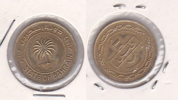 Bahrain - 5 Fils 1992 XF in holders Lemberg-Zp