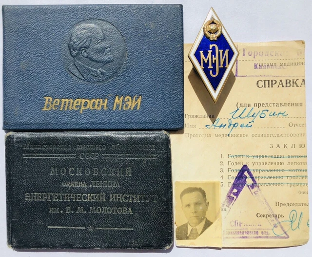 Distintivo sovietico russo Rombo Istituto elettrotecnico di Mosca...
