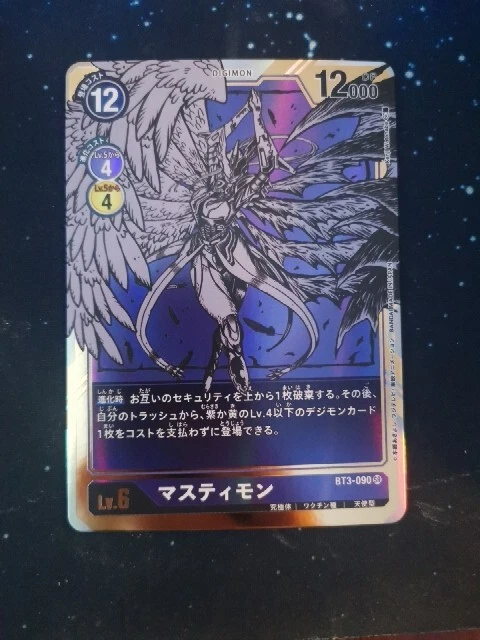 japanese surging sparks booster box LadyDevimon [ST10-12] [Starter Deck: Parallel World Tactician] – TokenMTG