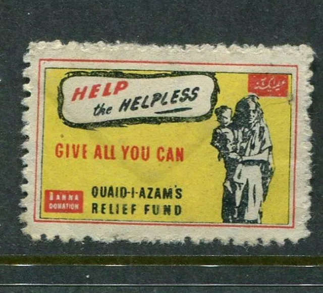 Pakistan 1 Quaid-I-Azam Relief Fund stamp 1947