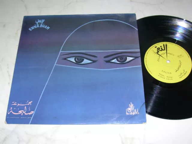 SALIHA Nenni Nenni + 3 *4Track ARAB 10inch VINYL LP 70s En´Nagham Label*