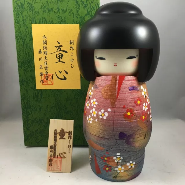 Japanese KOKESHI Wooden Doll 8"H Girl Kimono Doshin Pure Heart by Masae Fujikawa