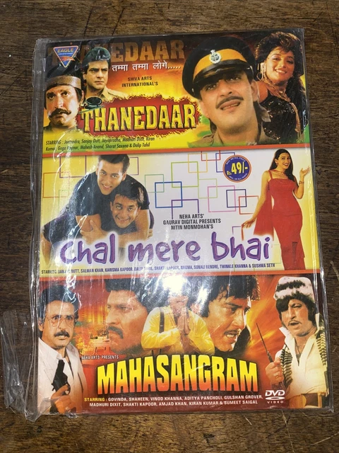 THANEDAAR CHAL Mere Bhai Mahasangram Eagle Bollywood 3 In 1