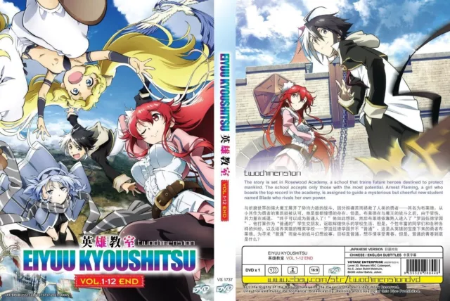 DVD Anime Eiyuu Kyoushitsu ( Classroom for Heroes ) Vol.1-12 End English  Sub