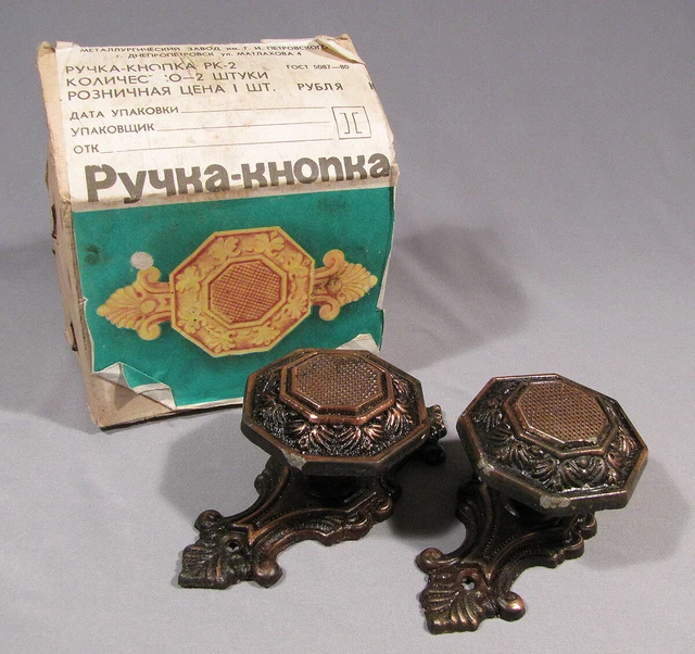 HANDLE OLD VINTAGE Metal Door Knob Russian Soviet Retro Bronze Decor