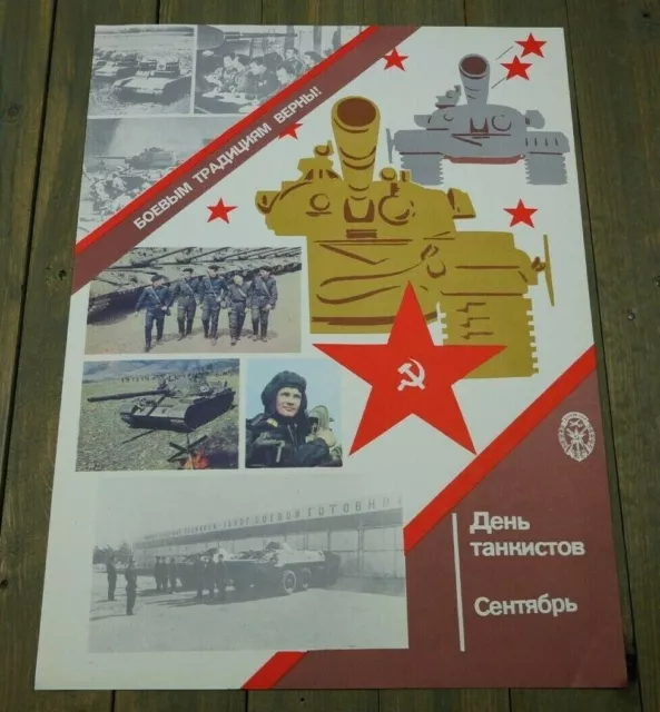 Authentic Soviet Russian USSR Cold War Propaganda Poster TANKISTS