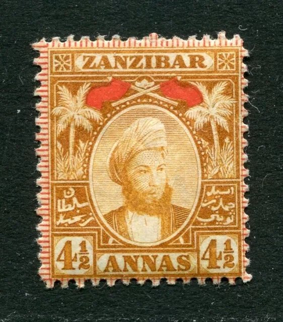 Zanzibar 1898 Sultan Seyyid 4½ annas stamp SG184 MM (ER248)