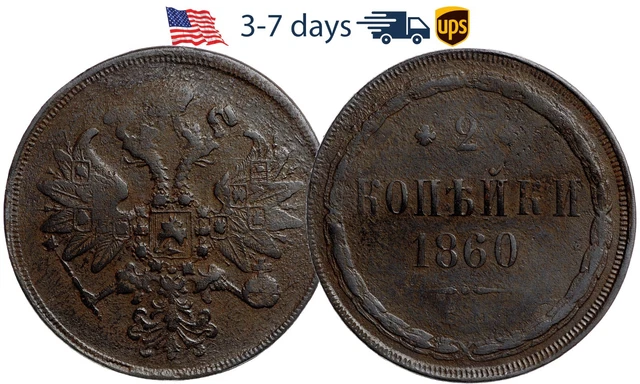 RUSSIA RUSSIAN EMPIRE 2 kopeck 1860 Copper Coin Alexander II #10309 £25 ...