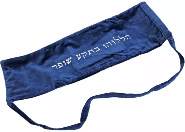 Velvet Yemenite Kosher Shofar Bag Praise Him With Blasts Large 100 cm(39.4 inch)