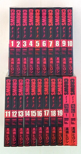 Japanese Manga Takahashi Hiroshi close the full version all Vol. 19 + Gaiden...