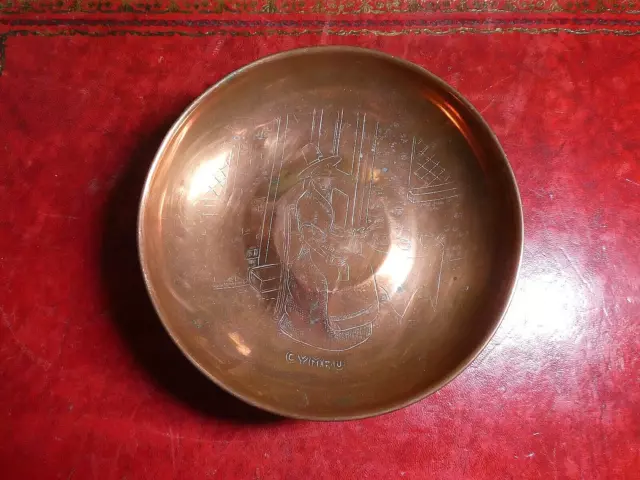 Very Unusual Copper Bowl