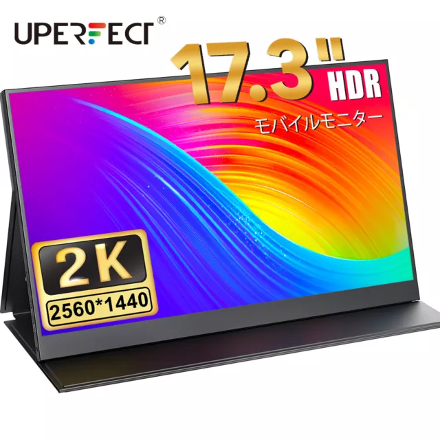 UPERFECT 17.3" Portable Monitor 2K FHD Screen 2560*1440 FHD IPS Panel Display EU