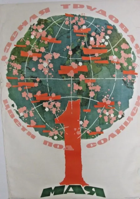 Vintage Soviet Poster, 1967, very rare, 100% original