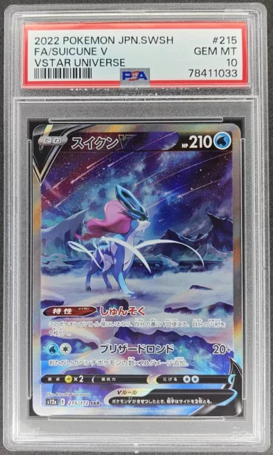 Pokemon Card PSA 10 - Suicune V 215/172 SAR - s12a - JP