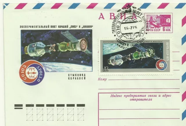 FDC Soyuz Apollo Space Mision 1975, USSR, Soviet Union, Russia, Vintage