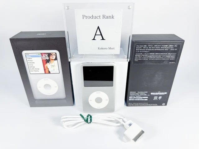 iPod classic MB029J 80GB 本体 iPod classic 80GB シルバー 第6世代 MB029J/A 通販 -Macパラダイス-