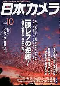 Nippon Camera Japan Photo Magazine 2010 Oct 10 SLR Canon EOS Nikon D7000 form JP