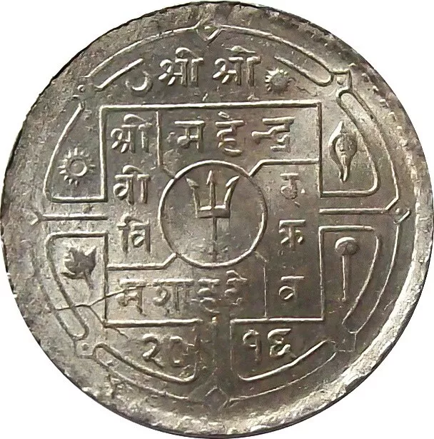 Nepal 50-Paisa coin 1959, King Mahendra【KM# 777】UNC