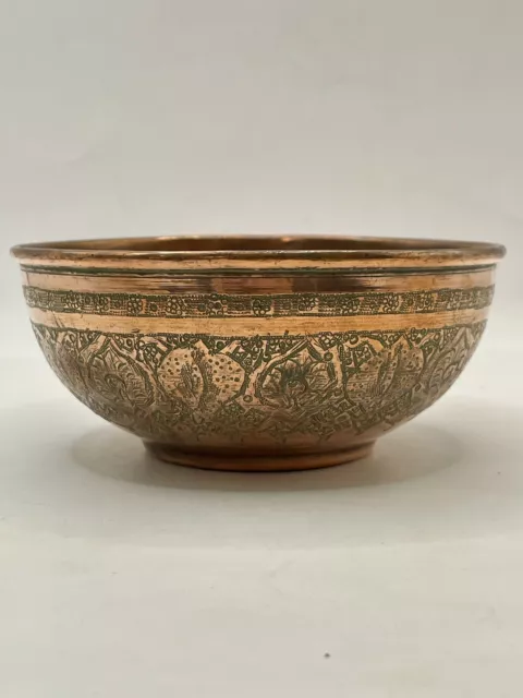 Indian Islamic Copper Bowl