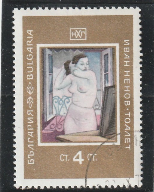 L5903 BULGARIE TIMBRE N° Y&T 1720 de 1969 " Toilette Matinale " Oblitéré