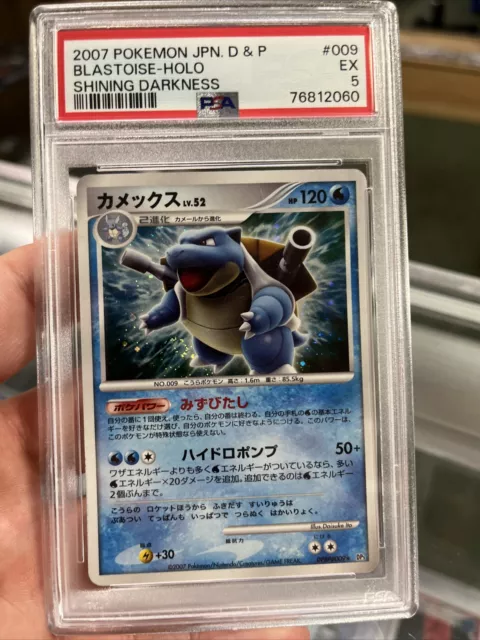 Psa 5 2007 Pokemon Japanese Blastoise Shining Darkness Dp 009 Holo Graded