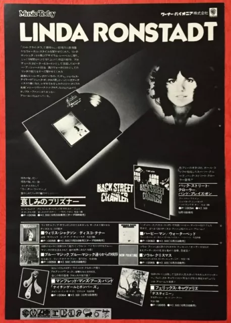 LINDA RONSTADT Prisoner in Disguise Album Ad 1975 CLIPPING JAPAN MAGAZINE ML 11N